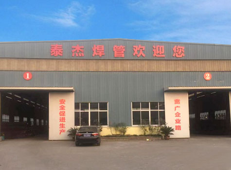 無錫羞羞色漫焊管有限公(gōng)司